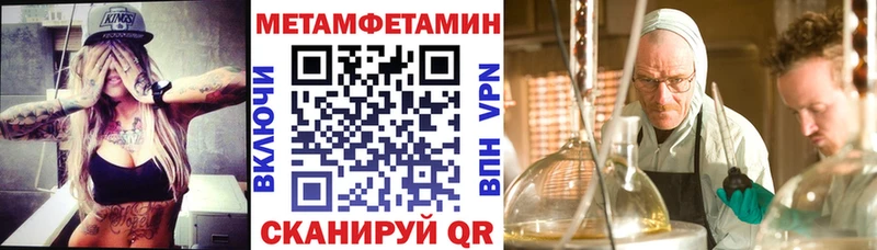 где найти   Струнино  Амфетамин VHQ 