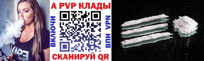 omg маркетплейс  Струнино  Альфа ПВП Crystall  закладка 
