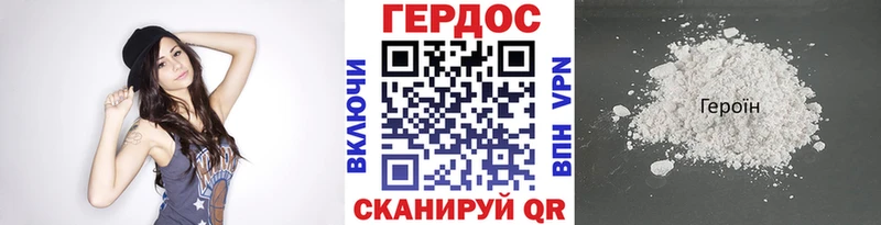 ГЕРОИН герыч  купить наркотики цена  Струнино 
