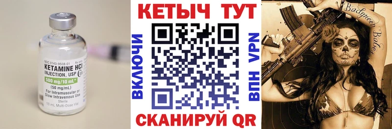 сколько стоит  Струнино  Кетамин ketamine 