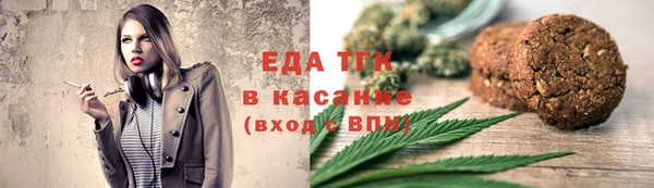 ГАЛЛЮЦИНОГЕННЫЕ ГРИБЫ Михайловск