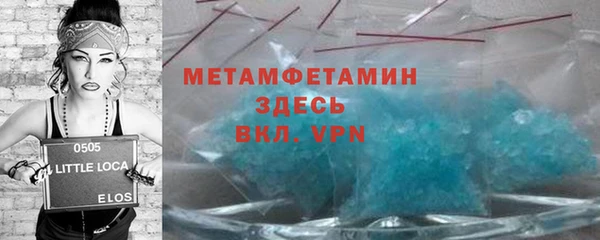 амфетамин Пыталово