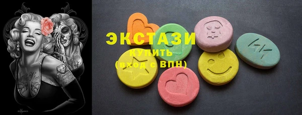 2c-b Бронницы