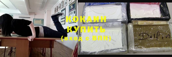 стафф Наволоки