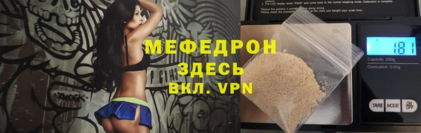 стафф Наволоки