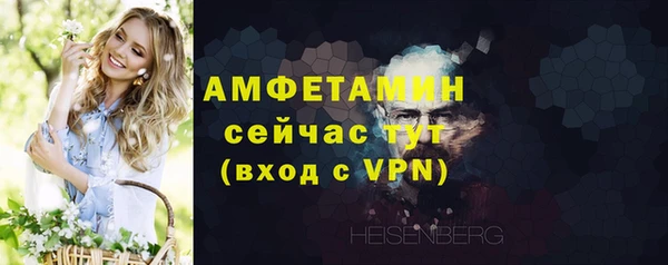 стафф Наволоки