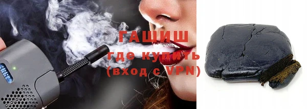 стафф Наволоки