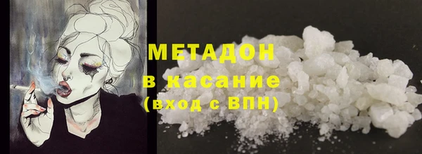 стафф Наволоки