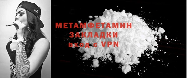 ГАЛЛЮЦИНОГЕННЫЕ ГРИБЫ Михайловск