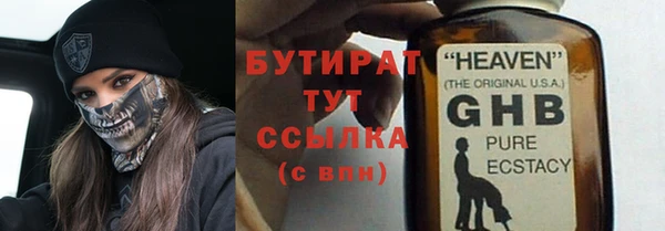 гашик Михайловка