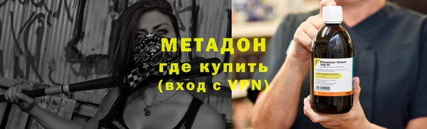 ГАЛЛЮЦИНОГЕННЫЕ ГРИБЫ Михайловск