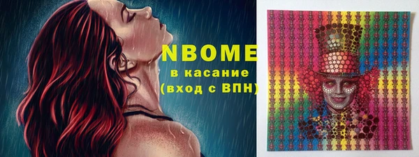 гашик Михайловка