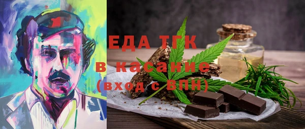стафф Наволоки