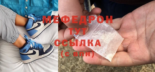 ГАЛЛЮЦИНОГЕННЫЕ ГРИБЫ Михайловск
