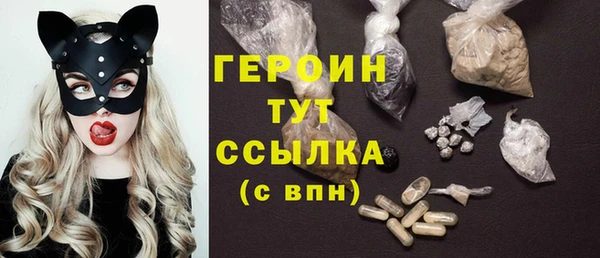 стафф Наволоки