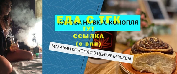 ешки Навашино