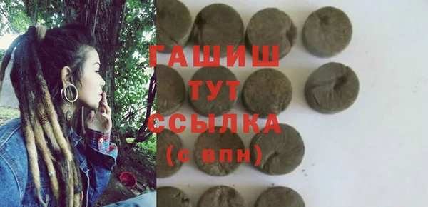 гашик Михайловка