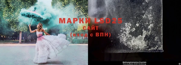 стафф Наволоки