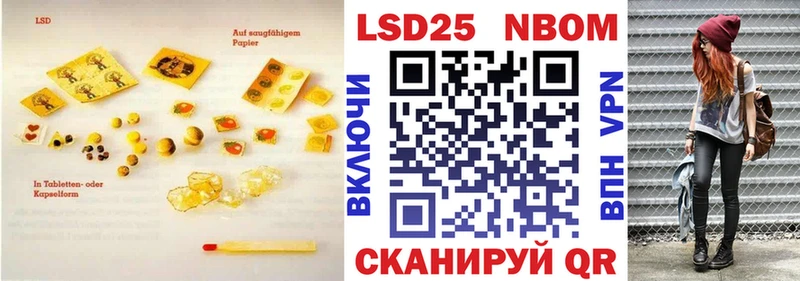 LSD-25 экстази кислота  Струнино 